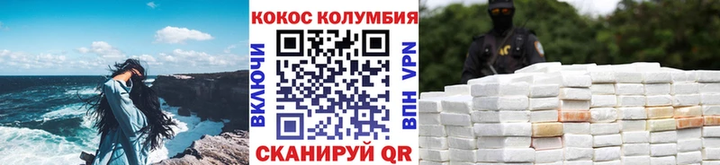 наркота  Пучеж  COCAIN 98% 