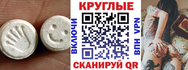 где продают наркотики  Пучеж  Ecstasy VHQ 