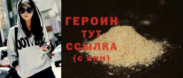 кокаин колумбия Армянск