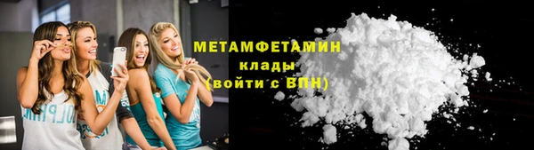 кокаин колумбия Армянск