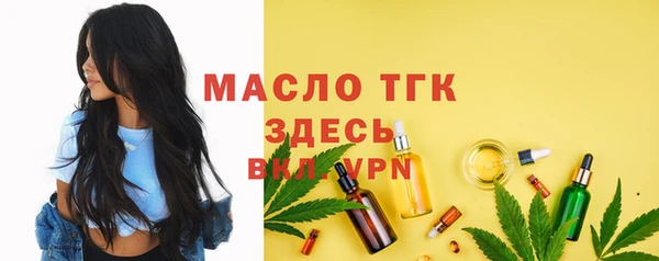 МДМА Аркадак