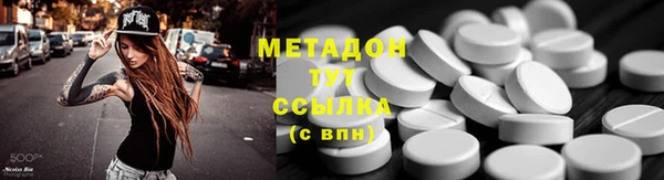 МДМА Аркадак