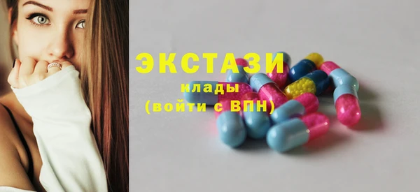 прущий лед Арсеньев