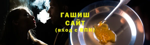 МДМА Аркадак