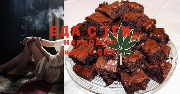 МДМА Аркадак