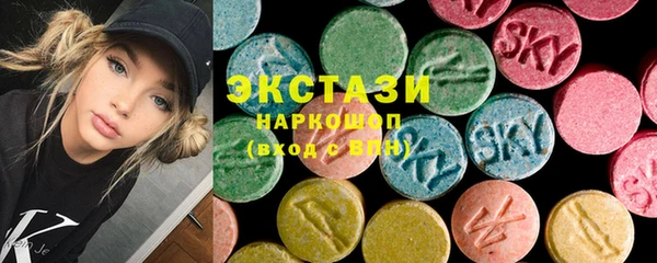 МДМА Аркадак