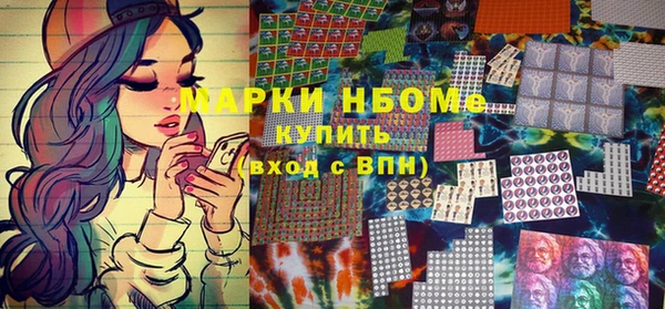 мяу мяу кристалл Нягань