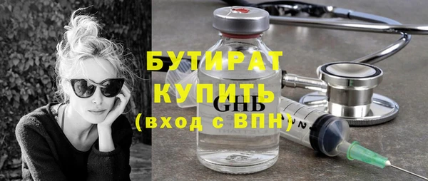 МДМА Аркадак