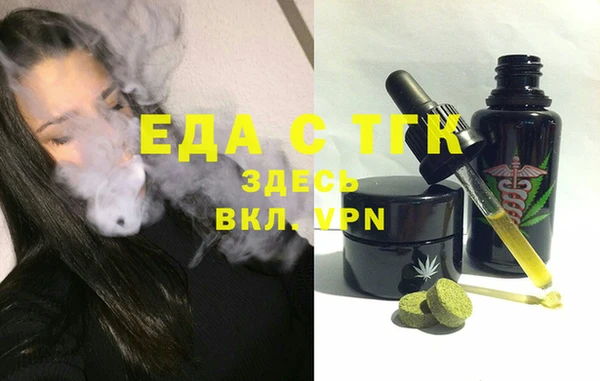 МДМА Аркадак