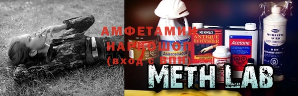 прущий лед Арсеньев