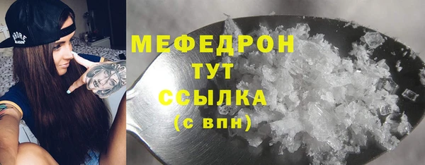 МДМА Аркадак