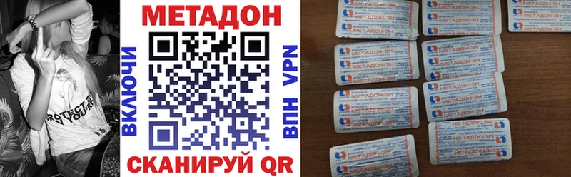 mega вход  где можно купить   Пучеж  МЕТАДОН мёд 