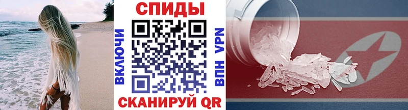 mega tor Пучеж МЕТАМФЕТАМИН кристалл купить