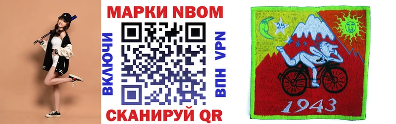 Марки NBOMe 1,8мг  блэк спрут ТОР  Пучеж 