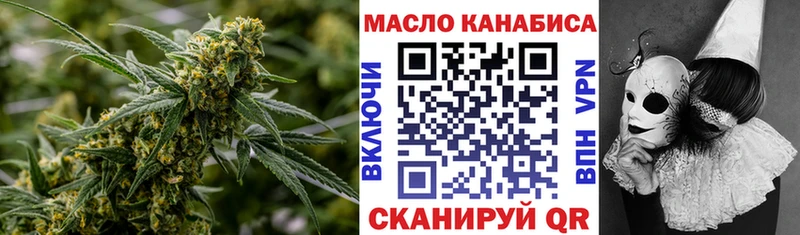 наркошоп  Пучеж  Дистиллят ТГК концентрат 